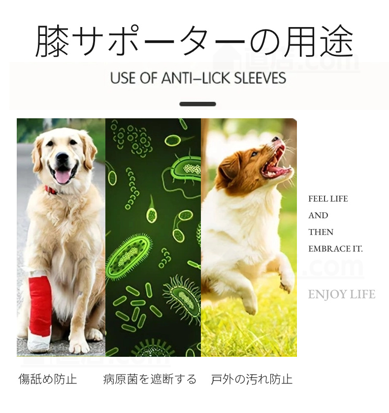 中大型犬用膝サ犬用 関節プロテクター前足 犬服 関節保護 固定 リハビリ ひざ用老犬介護 ペットケア 肘当てリハビリ 介護用品怪我防止老犬介護 