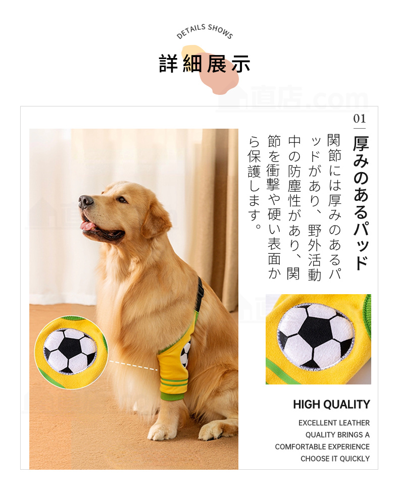中大型犬用膝サ犬用 関節プロテクター前足 犬服 関節保護 固定 リハビリ ひざ用老犬介護 ペットケア 肘当てリハビリ 介護用品怪我防止老犬介護 