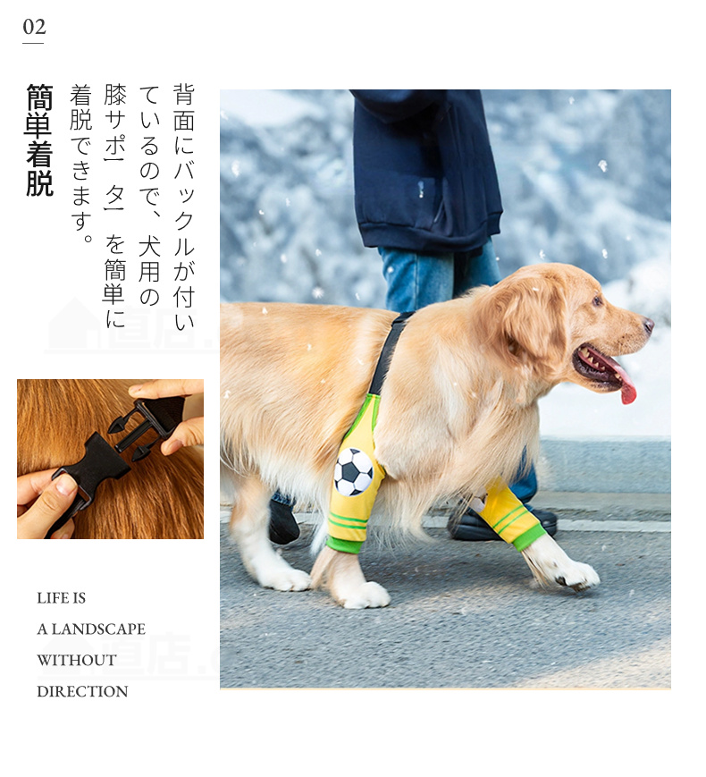 中大型犬用膝サ犬用 関節プロテクター前足 犬服 関節保護 固定 リハビリ ひざ用老犬介護 ペットケア 肘当てリハビリ 介護用品怪我防止老犬介護 
