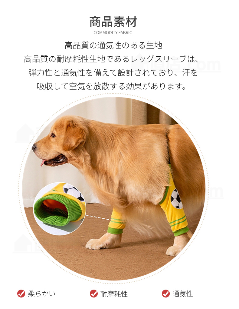 中大型犬用膝サ犬用 関節プロテクター前足 犬服 関節保護 固定 リハビリ ひざ用老犬介護 ペットケア 肘当てリハビリ 介護用品怪我防止老犬介護 