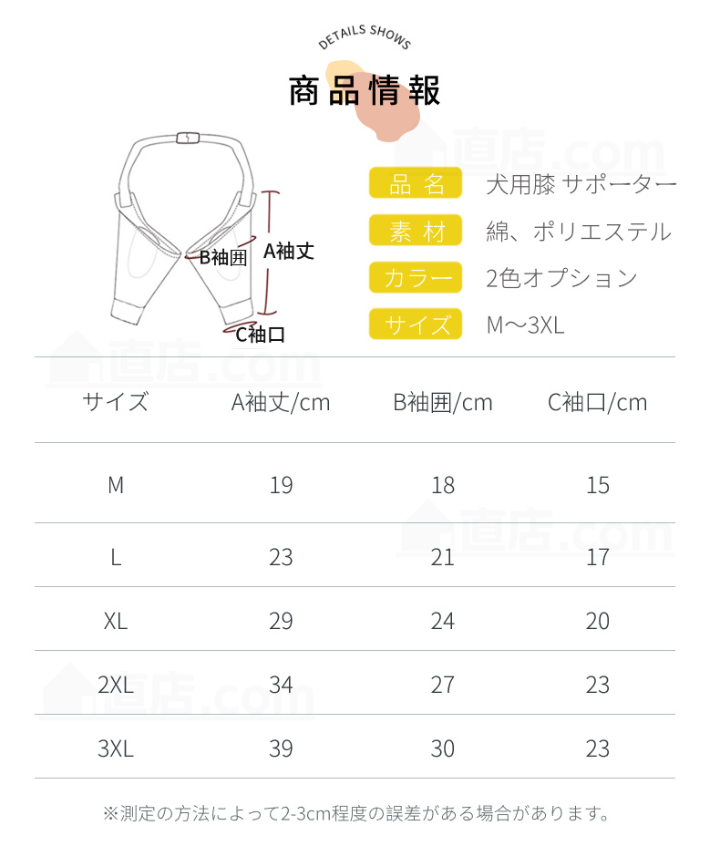 中大型犬用膝サ犬用 関節プロテクター前足 犬服 関節保護 固定 リハビリ ひざ用老犬介護 ペットケア 肘当てリハビリ 介護用品怪我防止老犬介護 
