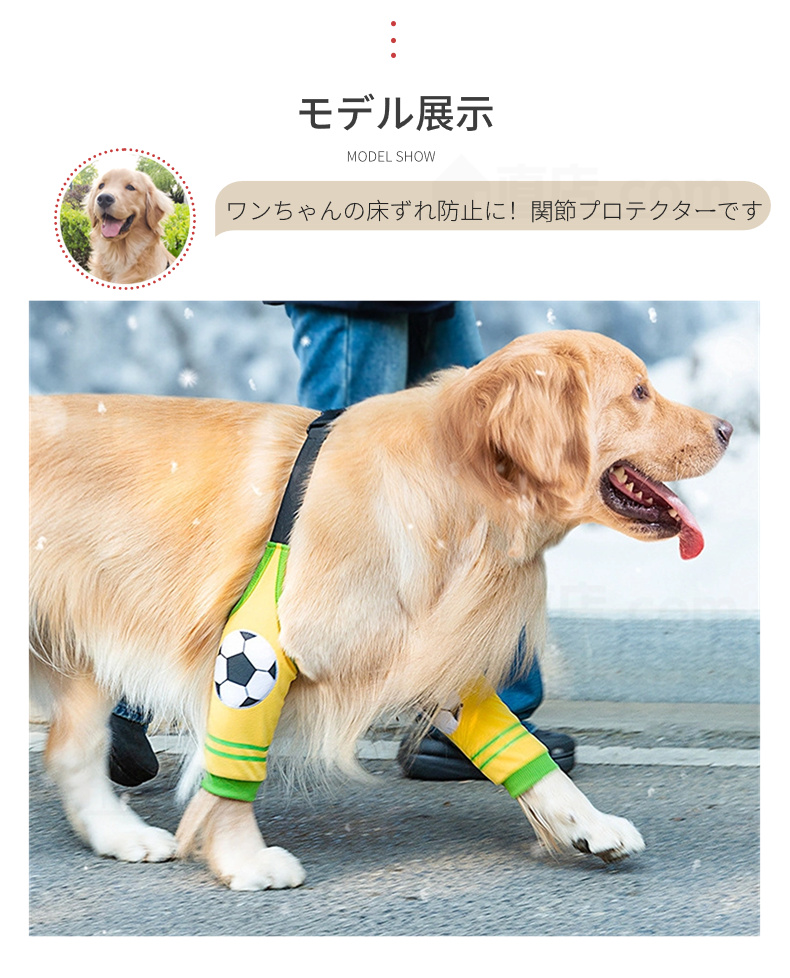 中大型犬用膝サ犬用 関節プロテクター前足 犬服 関節保護 固定 リハビリ ひざ用老犬介護 ペットケア 肘当てリハビリ 介護用品怪我防止老犬介護 
