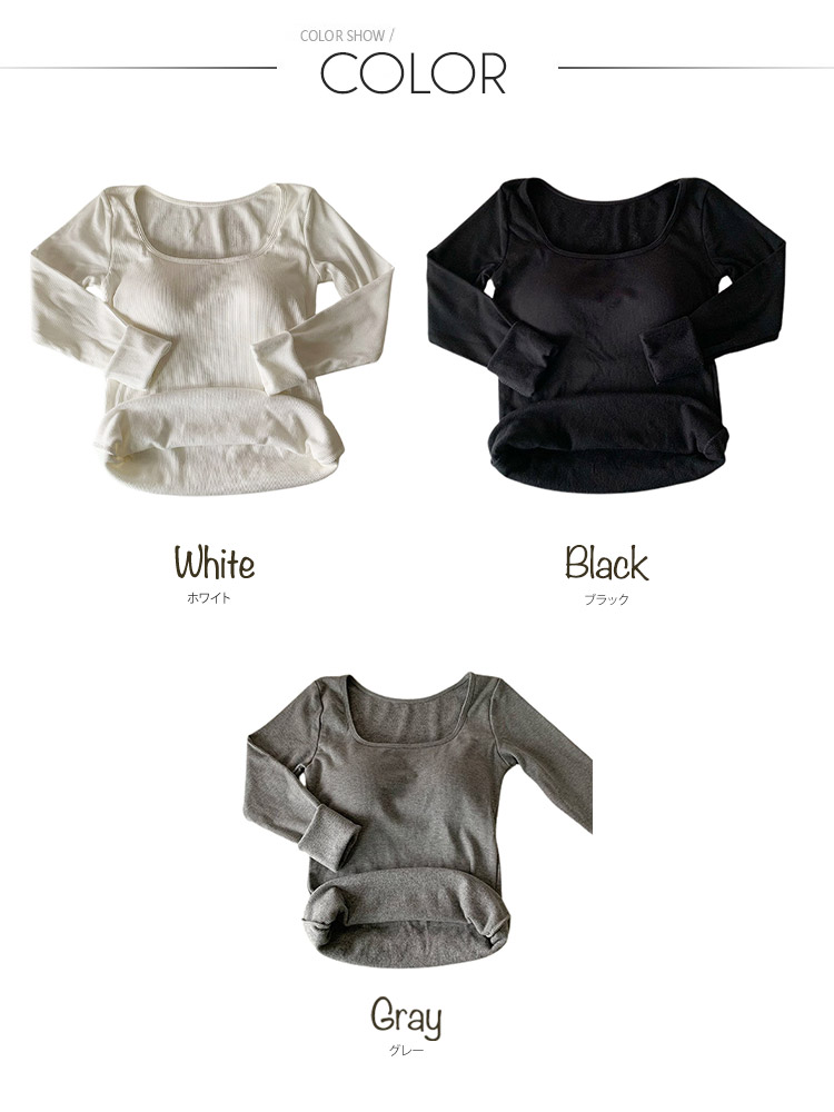 インナー レディース 長袖 シャツ カップ付き 肌着 秋冬スクエアネック 厚手 Tシャツ 白 秋 裏起毛 黒 暖かい 冬 ボア あったか パッド付 