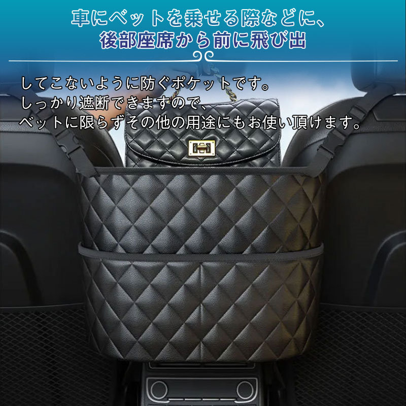 収納 ポケット 車内 シートバックポケット 車収納バック 大容量 ティッシュ収納 小物入り フロントポケット付 車内収納 車用収納ポケット 