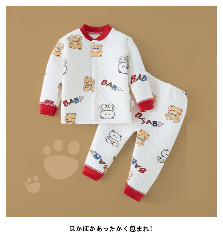 長袖 子供パジャマ ベビー 厚手 上下セット 前開き 秋冬 赤ちゃん 長ズボン 保温 子供パジャマ かわいい ルームウェア 綿 女の子 部屋着 ナイトウェア 男の子 