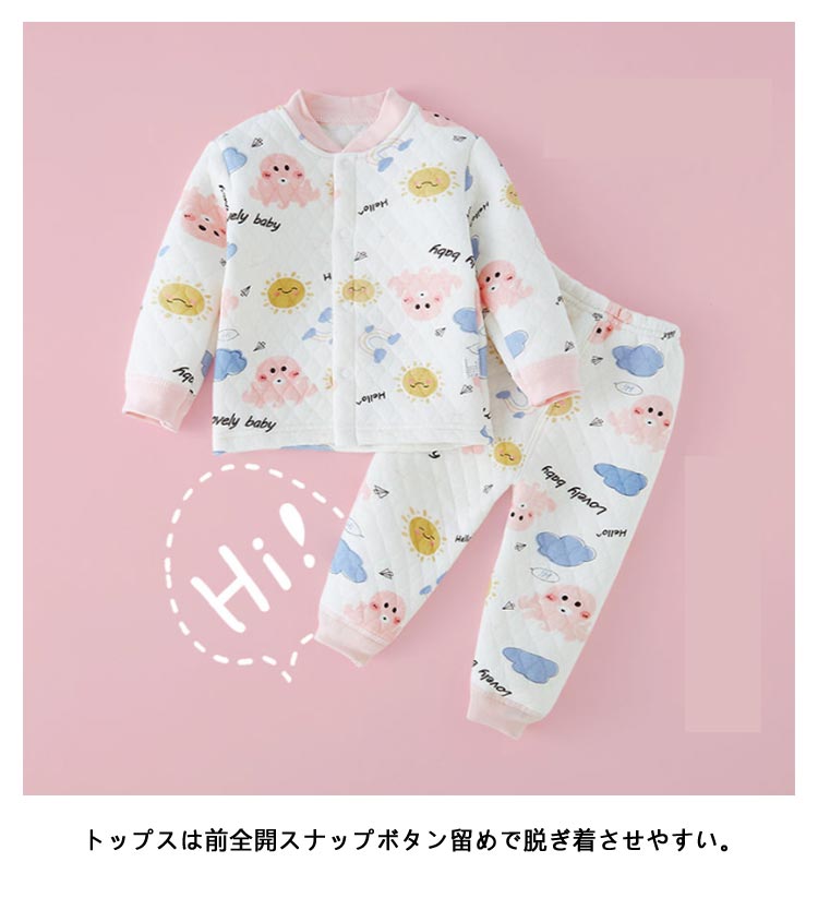 長袖 子供パジャマ ベビー 厚手 上下セット 前開き 秋冬 赤ちゃん 長ズボン 保温 子供パジャマ かわいい ルームウェア 綿 女の子 部屋着 ナイトウェア 男の子 