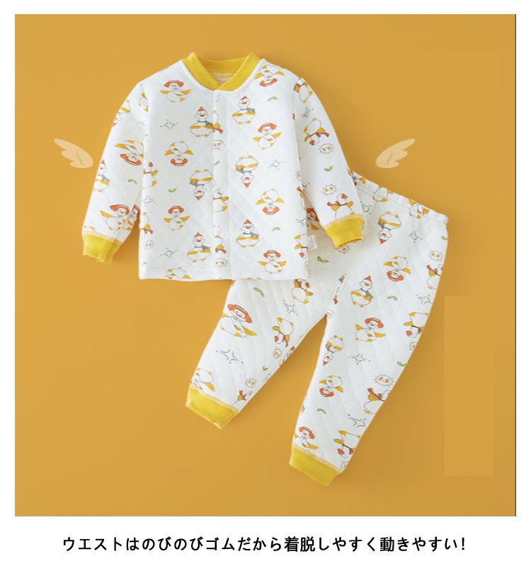 長袖 子供パジャマ ベビー 厚手 上下セット 前開き 秋冬 赤ちゃん 長ズボン 保温 子供パジャマ かわいい ルームウェア 綿 女の子 部屋着 ナイトウェア 男の子 