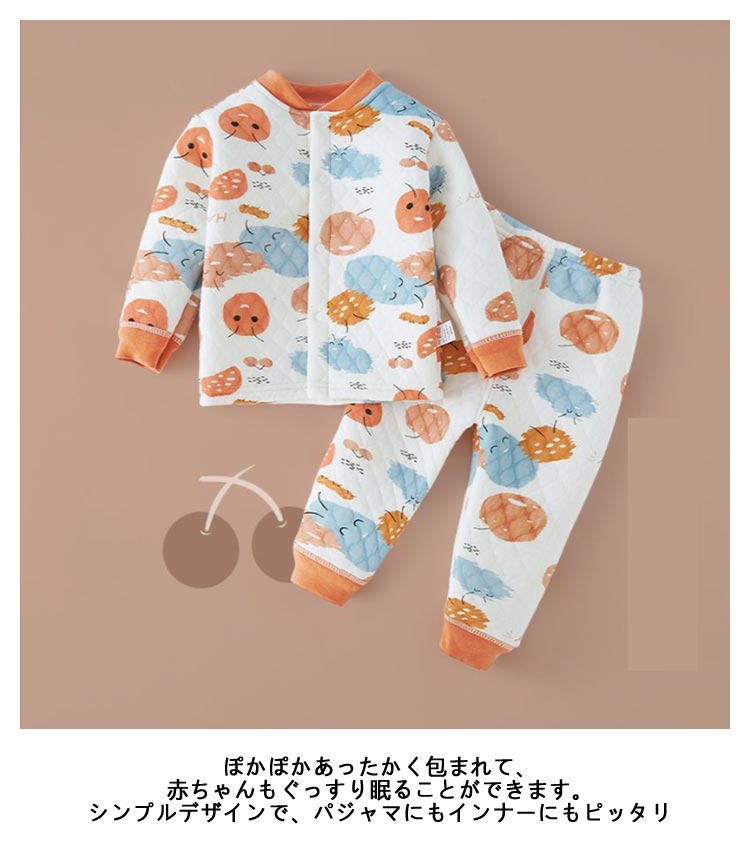 長袖 子供パジャマ ベビー 厚手 上下セット 前開き 秋冬 赤ちゃん 長ズボン 保温 子供パジャマ かわいい ルームウェア 綿 女の子 部屋着 ナイトウェア 男の子 
