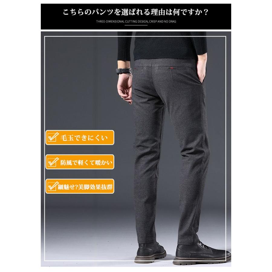 チノパンツ メンズ 裏起毛 美脚 秋冬 あったかチノパンツ スキニーパンツ 無地 メンズ ゴルフパンツ 紳士 通勤 厚手 裏ボア 