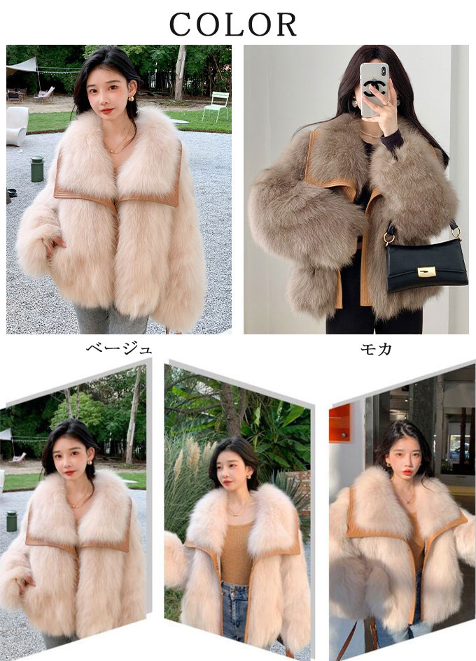 ファーコート レディース 毛皮コート フォックス レディースファー フェイクファー 冬服 大衿ロッグジャケット きれいめ 防寒 暖かい ショートコート 