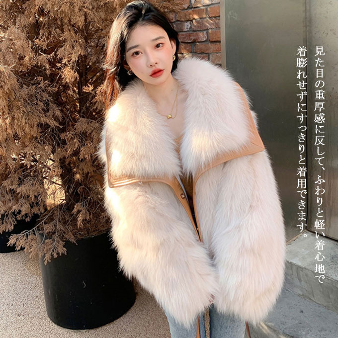 ファーコート レディース 毛皮コート フォックス レディースファー フェイクファー 冬服 大衿ロッグジャケット きれいめ 防寒 暖かい ショートコート 