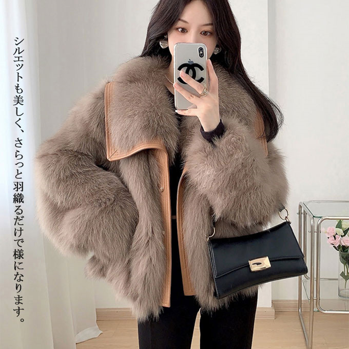 ファーコート レディース 毛皮コート フォックス レディースファー フェイクファー 冬服 大衿ロッグジャケット きれいめ 防寒 暖かい ショートコート 