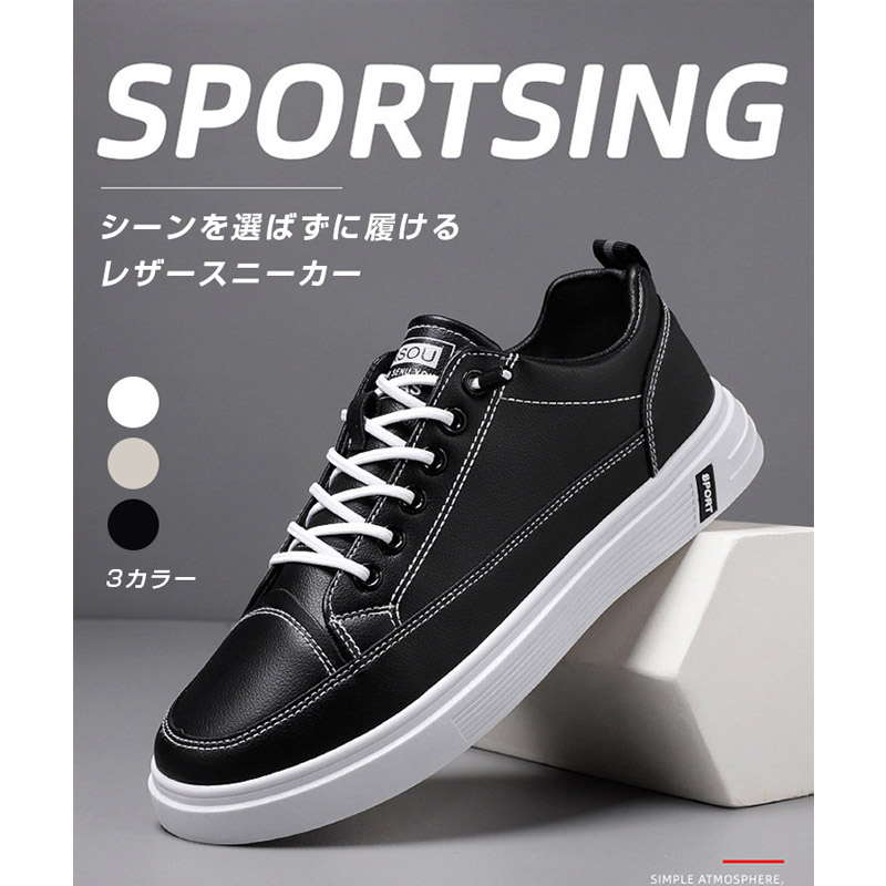 スニーカー メンズ 靴 防水 PUレザー ランニングハイカット ジョギング 軽量 快適 コンフォートカジュアル 通学靴 おしゃれ ローカット 