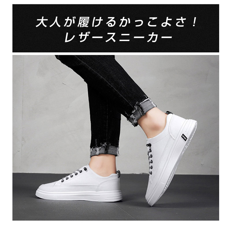 スニーカー メンズ 靴 防水 PUレザー ランニングハイカット ジョギング 軽量 快適 コンフォートカジュアル 通学靴 おしゃれ ローカット 