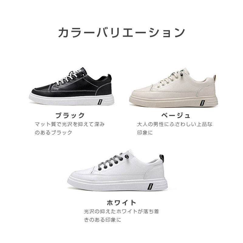 スニーカー メンズ 靴 防水 PUレザー ランニングハイカット ジョギング 軽量 快適 コンフォートカジュアル 通学靴 おしゃれ ローカット 