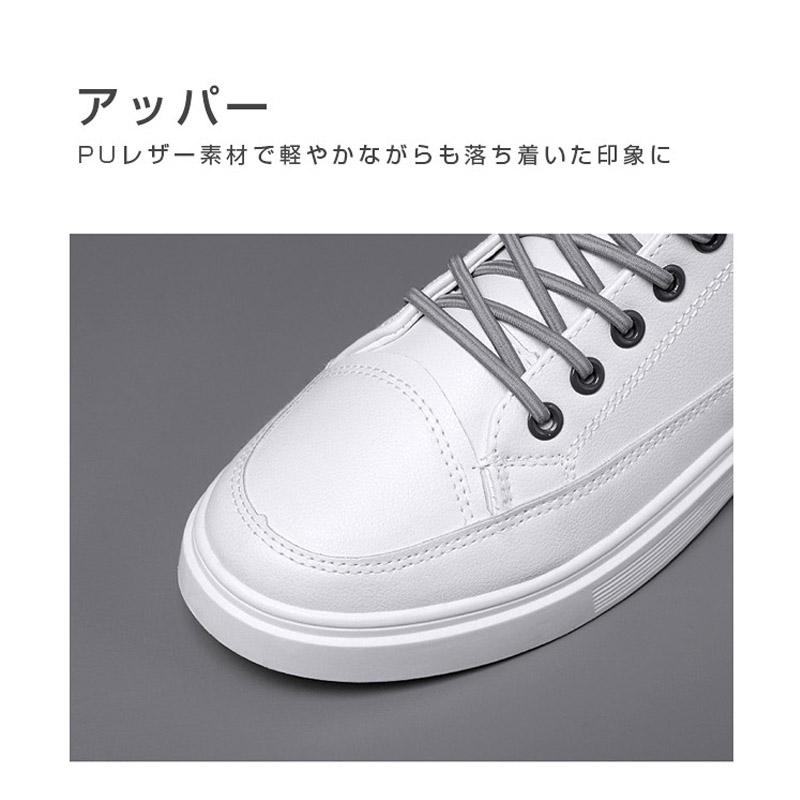 スニーカー メンズ 靴 防水 PUレザー ランニングハイカット ジョギング 軽量 快適 コンフォートカジュアル 通学靴 おしゃれ ローカット 