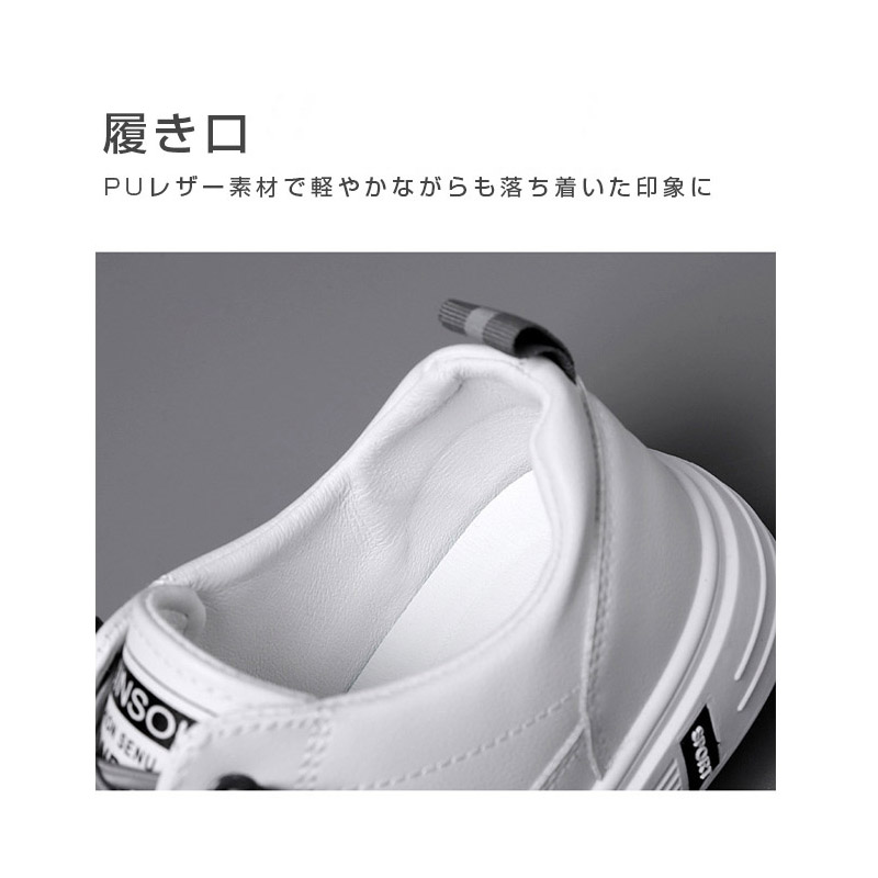 スニーカー メンズ 靴 防水 PUレザー ランニングハイカット ジョギング 軽量 快適 コンフォートカジュアル 通学靴 おしゃれ ローカット 