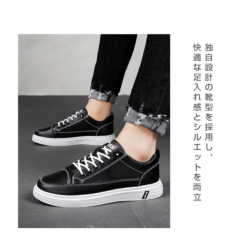 スニーカー メンズ 靴 防水 PUレザー ランニングハイカット ジョギング 軽量 快適 コンフォートカジュアル 通学靴 おしゃれ ローカット 