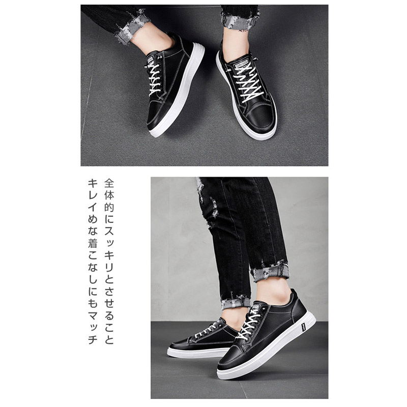 スニーカー メンズ 靴 防水 PUレザー ランニングハイカット ジョギング 軽量 快適 コンフォートカジュアル 通学靴 おしゃれ ローカット 