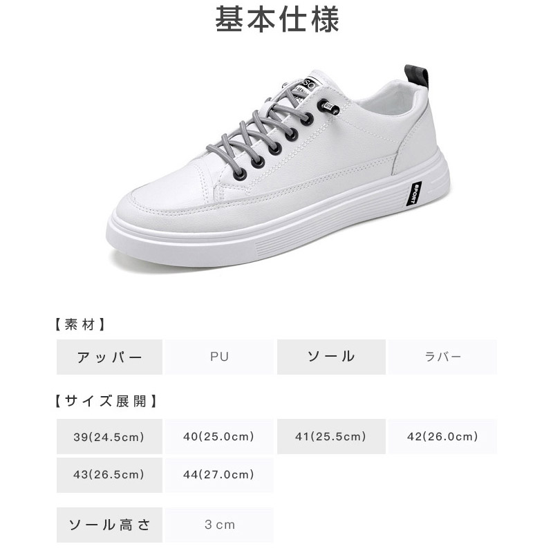 スニーカー メンズ 靴 防水 PUレザー ランニングハイカット ジョギング 軽量 快適 コンフォートカジュアル 通学靴 おしゃれ ローカット 