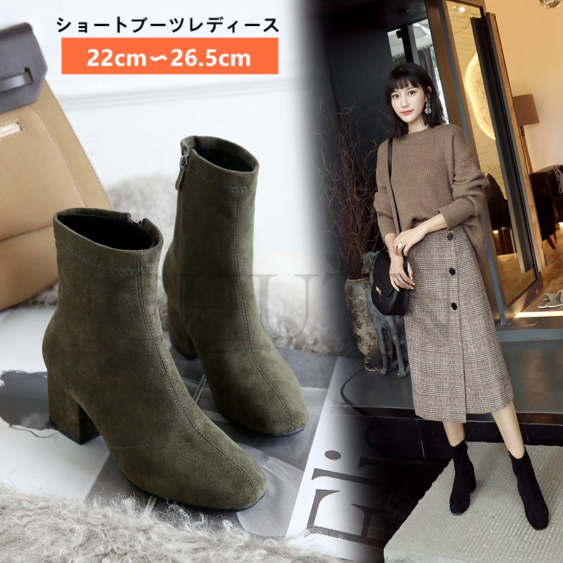 ショートブーツ黒ブーティー歩きやすいショートブーツ内ボア太ヒール袴用ブーツ ハイヒールスエードブーツ入学式卒業式 通勤 OL おしゃれ 靴 秋冬大きいサイズ 