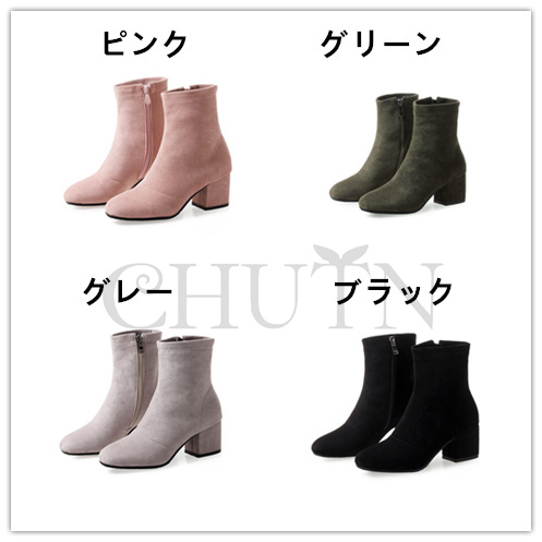 ショートブーツ黒ブーティー歩きやすいショートブーツ内ボア太ヒール袴用ブーツ ハイヒールスエードブーツ入学式卒業式 通勤 OL おしゃれ 靴 秋冬大きいサイズ 