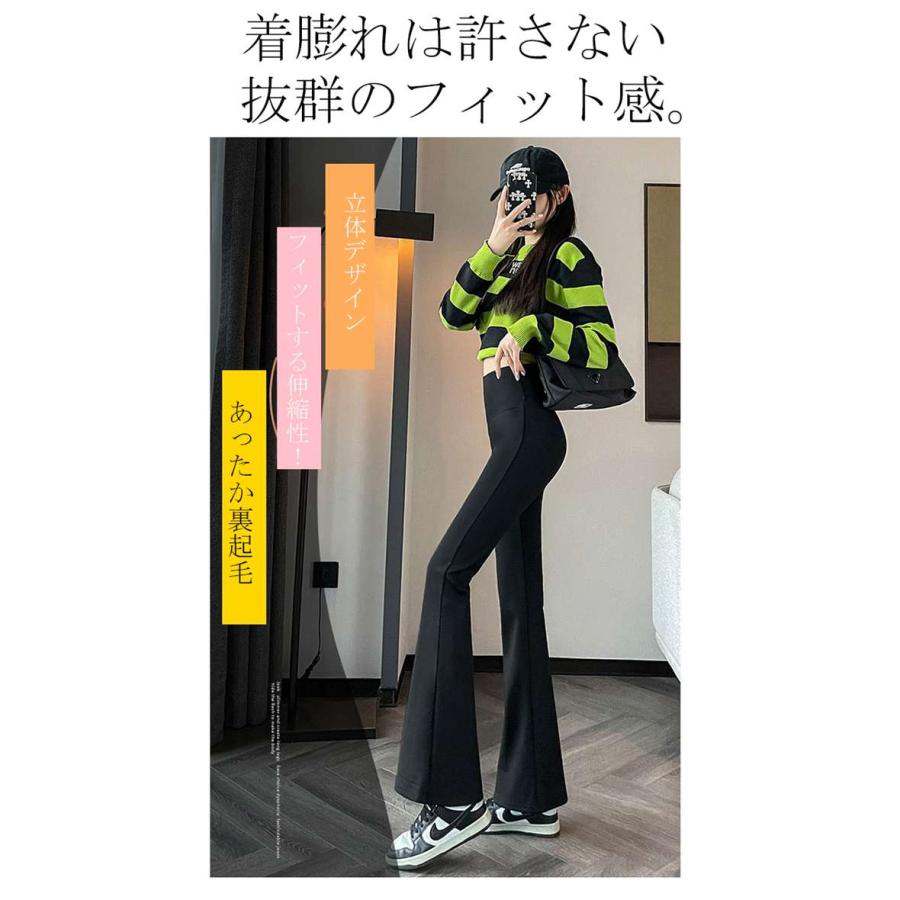 レギパン レディース レギンス 裏起毛 パンツ 美脚 脚長効果 フフレアパンツ レギンスパンツ あたたかい あったか 防寒 