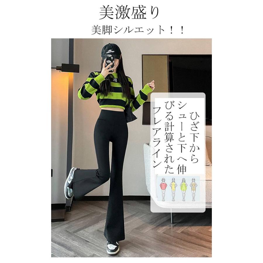 レギパン レディース レギンス 裏起毛 パンツ 美脚 脚長効果 フフレアパンツ レギンスパンツ あたたかい あったか 防寒 