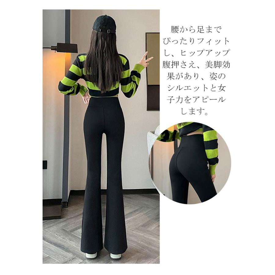 レギパン レディース レギンス 裏起毛 パンツ 美脚 脚長効果 フフレアパンツ レギンスパンツ あたたかい あったか 防寒 