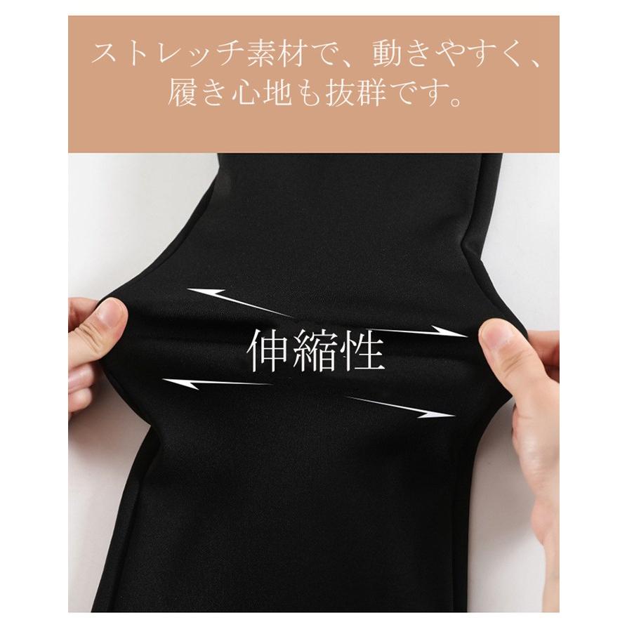 レギパン レディース レギンス 裏起毛 パンツ 美脚 脚長効果 フフレアパンツ レギンスパンツ あたたかい あったか 防寒 