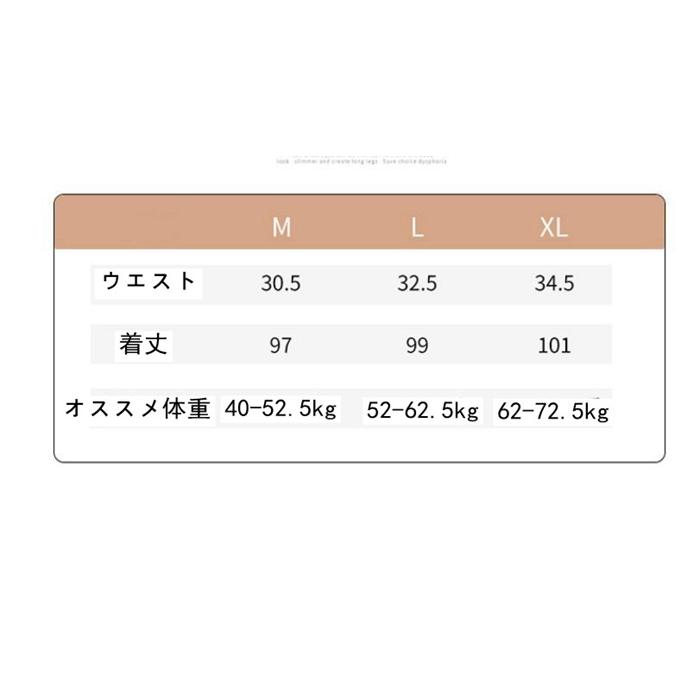 レギパン レディース レギンス 裏起毛 パンツ 美脚 脚長効果 フフレアパンツ レギンスパンツ あたたかい あったか 防寒 