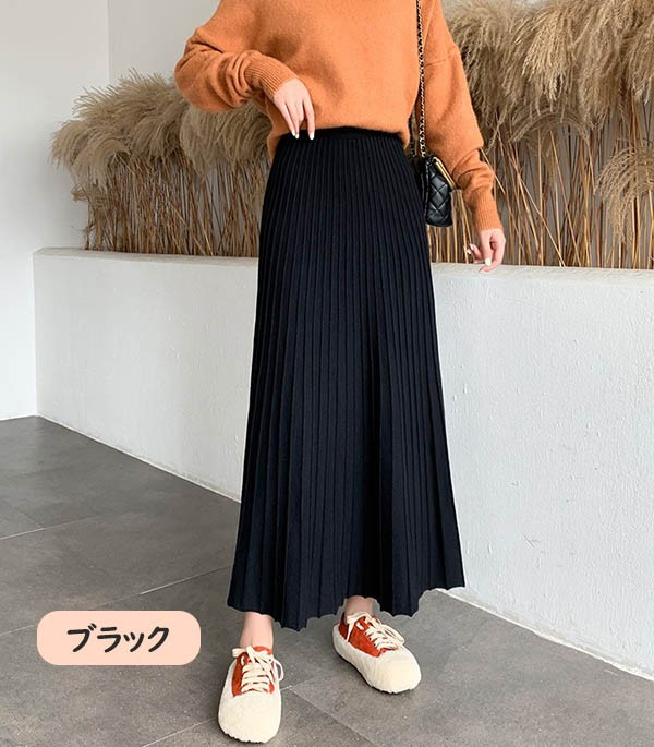 ニットスカート 秋冬 大人女子 レディース あったか マキシワンピース ひざ下丈スカート ミモレ丈 ロング スカート プリーツ 