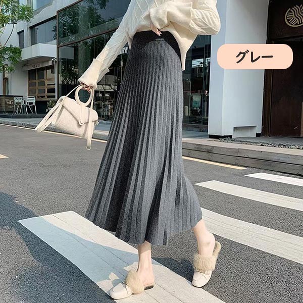ニットスカート 秋冬 大人女子 レディース あったか マキシワンピース ひざ下丈スカート ミモレ丈 ロング スカート プリーツ 