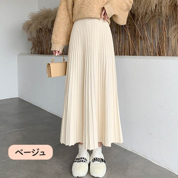 ニットスカート 秋冬 大人女子 レディース あったか マキシワンピース ひざ下丈スカート ミモレ丈 ロング スカート プリーツ 