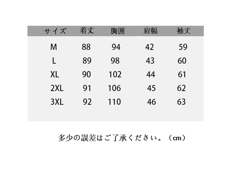 カーディガン メンズ 秋冬物 コーディガン バイミドル丈 フード付き おしゃれ 学生 無地 全2色 オフィス 羽織り ビジネス 大きいサイズ 長袖 
