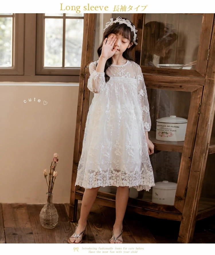 子供 女の子 ドレス 子ども フラワーガール コットン ピアノ発表会入学式 ワンピース 入園式 長袖 キッズ ロングドレス フォーマル ナチュラル 小学生 結婚式 