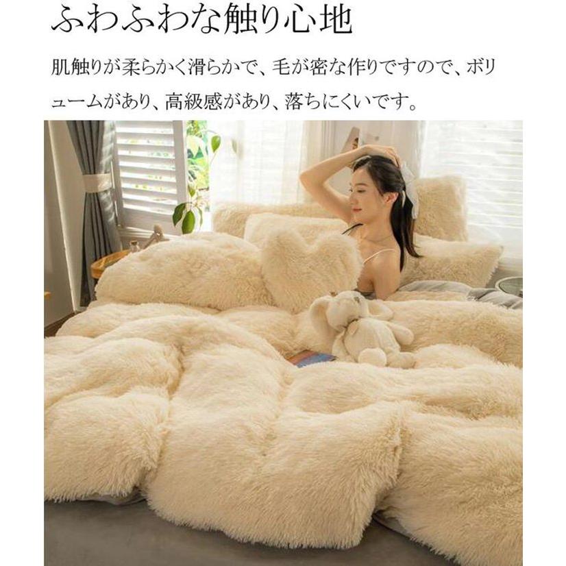 布団カバーセット 4点セット ダブル あったか ふわふわ 毛足の長いシャギー 掛け布団カバー ふとんカバー セット 寝具カバー 