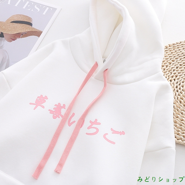かわいい イチゴ 刺繍 フード付き プルオーバー トレーナー  