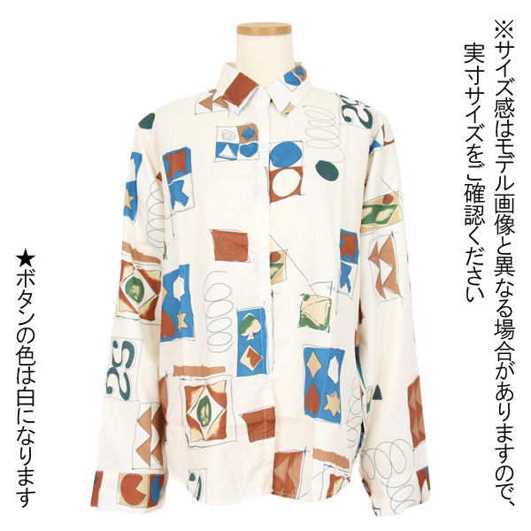 柄シャツ 幾何柄 アート 長袖シャツ レトロ記号柄 幾何学模様 コスチューム 個性的 トップス ダンス 衣装 オーバーサイズ 韓国 大きいサイズ シャツ 