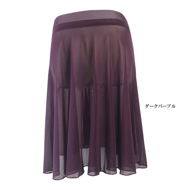 バレエ スカート（40CM丈・全9色）大人 バレエ用品 バレエ スカート ジュニア バレエスカート レース 