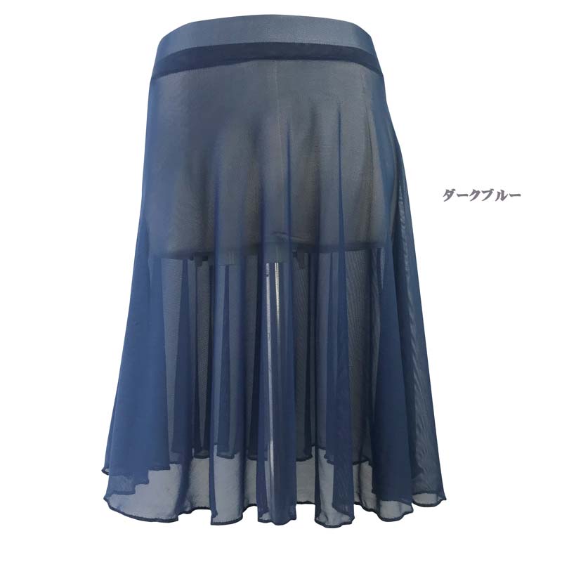 バレエ スカート（40CM丈・全9色）大人 バレエ用品 バレエ スカート ジュニア バレエスカート レース 