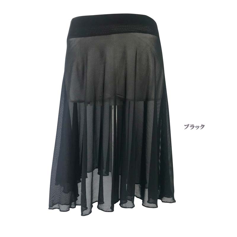 バレエ スカート（40CM丈・全9色）大人 バレエ用品 バレエ スカート ジュニア バレエスカート レース 