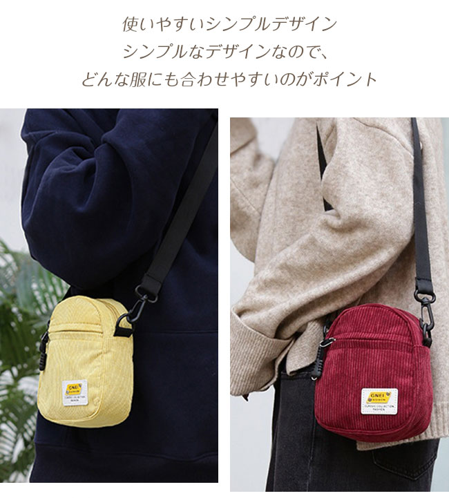 ポシェット バッグ レディース 鞄 カバン ショルダーバッグ 縦型 軽量 スマホポーチ 小さめ 斜め掛け ミニバッグ スマホポシェット 斜めがけ 無地 財布 