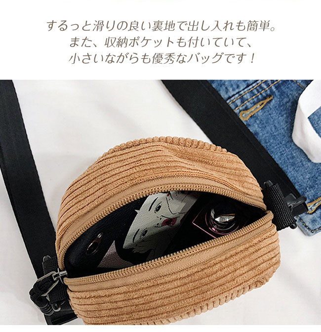 ポシェット バッグ レディース 鞄 カバン ショルダーバッグ 縦型 軽量 スマホポーチ 小さめ 斜め掛け ミニバッグ スマホポシェット 斜めがけ 無地 財布 