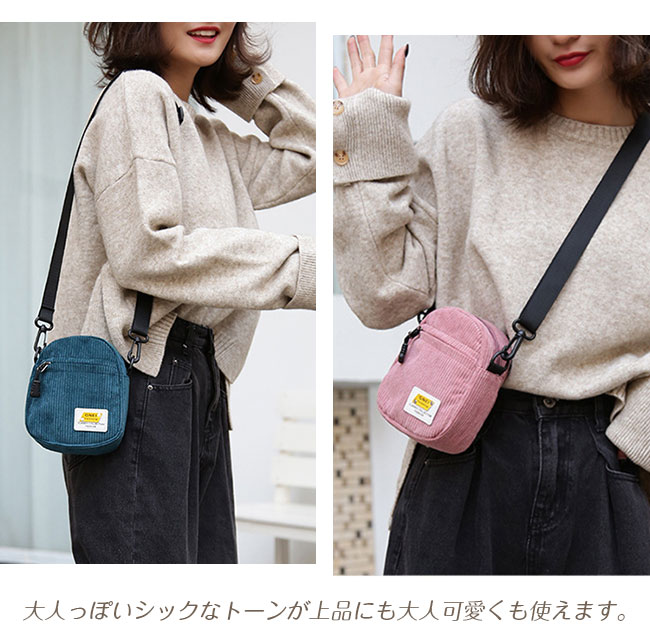 ポシェット バッグ レディース 鞄 カバン ショルダーバッグ 縦型 軽量 スマホポーチ 小さめ 斜め掛け ミニバッグ スマホポシェット 斜めがけ 無地 財布 