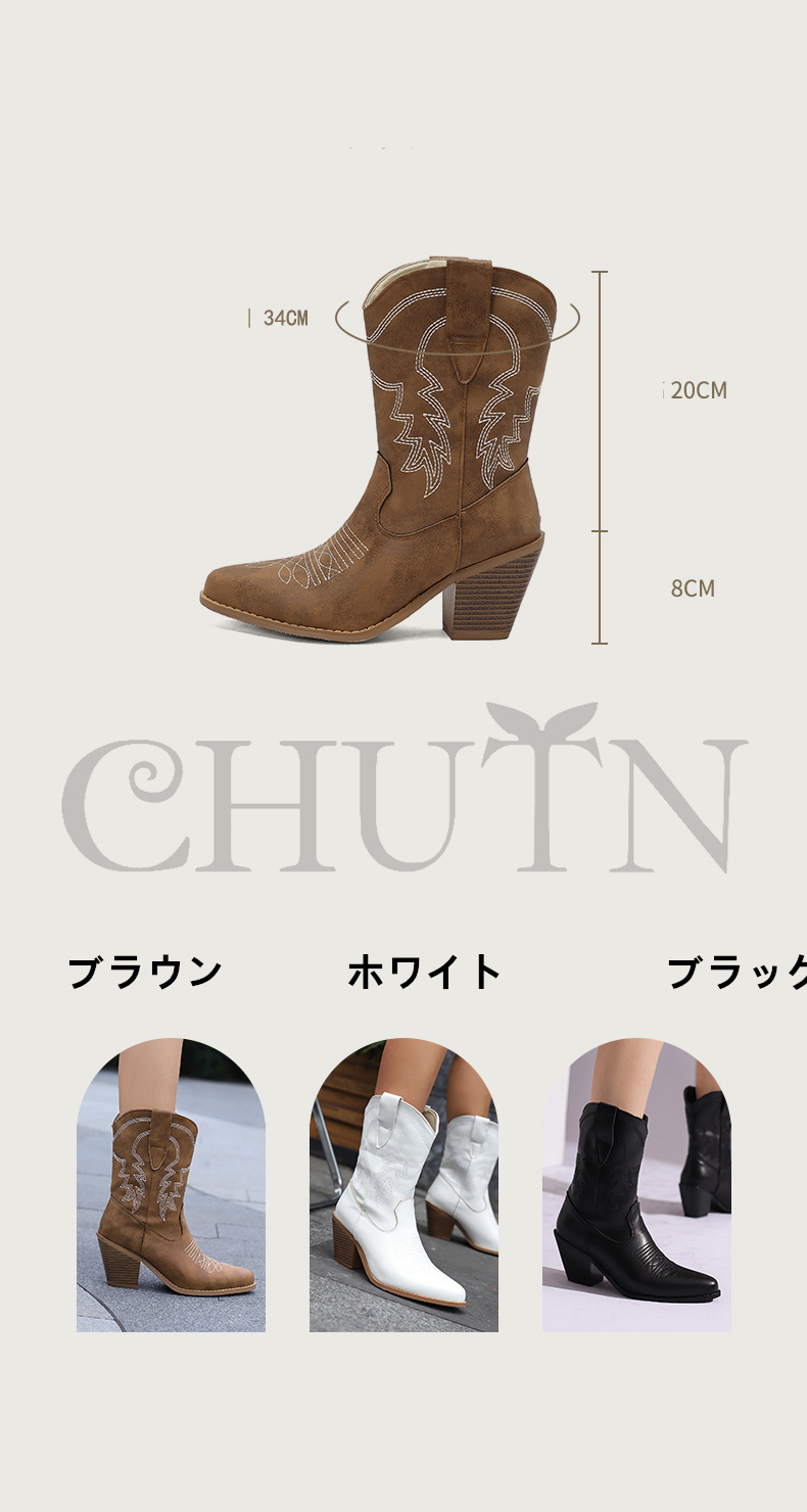 ブーティー歩きやすいショートブーツレディース入学式 ウエスタンブーツショートブーツ黒 太めヒール秋冬大きいサイズブーツ筒太め 二次会  