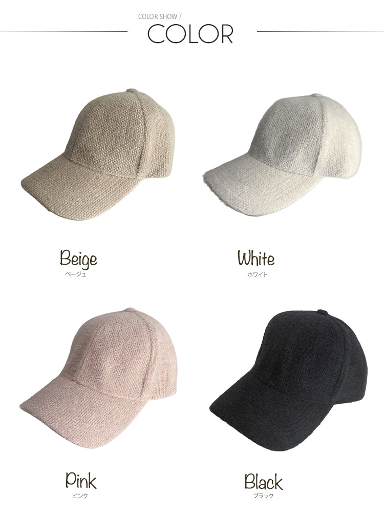 キャップ レディース 帽子 シンプル 秋冬 秋 暖かい ゴルフ ベージュ おしゃれ 黒 かわいい 冬 深め あったか ラウンド型 白 ピンク 