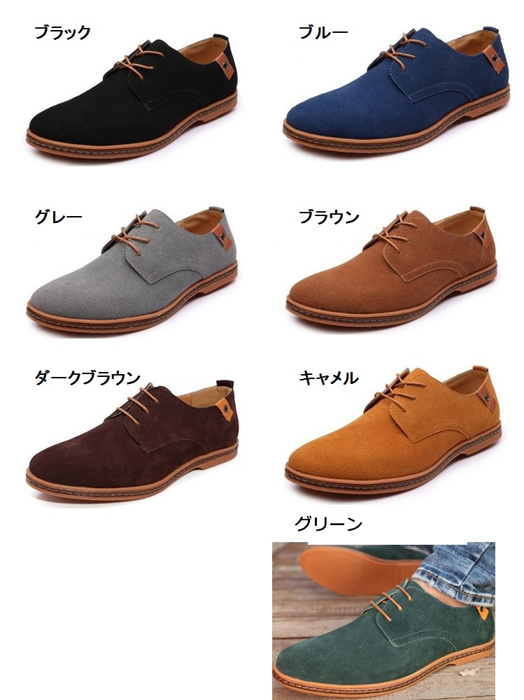 カジュアルメンズ オックスフォードレースアップカジュアル レースアップ オックスフォード フェイクレザー 靴  