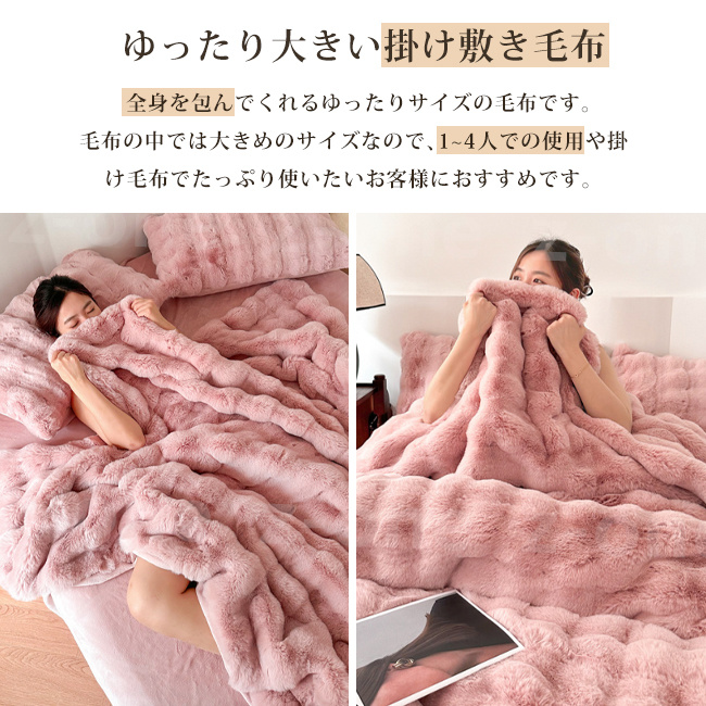 掛け布団 毛布布団 新作 秋冬 厚手 2層構造 保温 冷房対策 毛布 おしゃれ 冷え取り ふわふわ もこもこ かわいい 寝具 暖かい あったか 洗える 