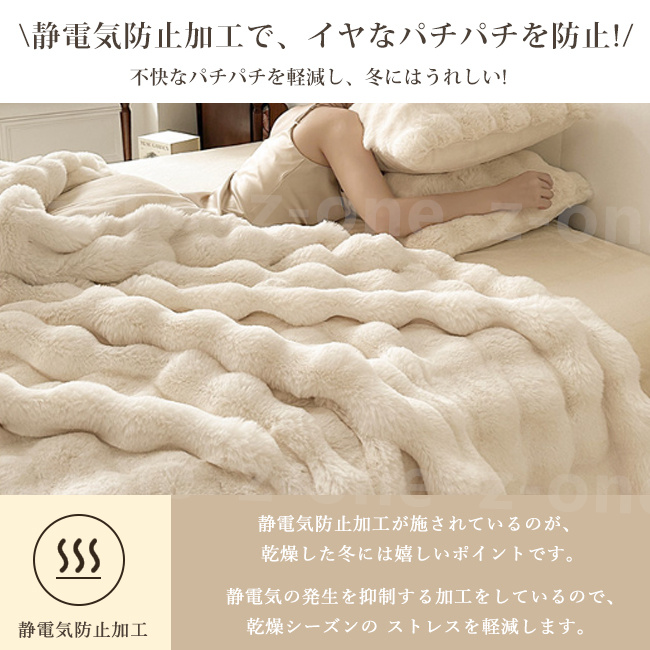 掛け布団 毛布布団 新作 秋冬 厚手 2層構造 保温 冷房対策 毛布 おしゃれ 冷え取り ふわふわ もこもこ かわいい 寝具 暖かい あったか 洗える 